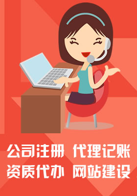 联系方式_南乐恒远财务_南乐代理记账_南乐注册公司_南乐会计_南乐财务公司